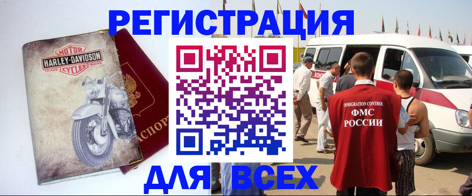 пропишу в квартире в Череповце