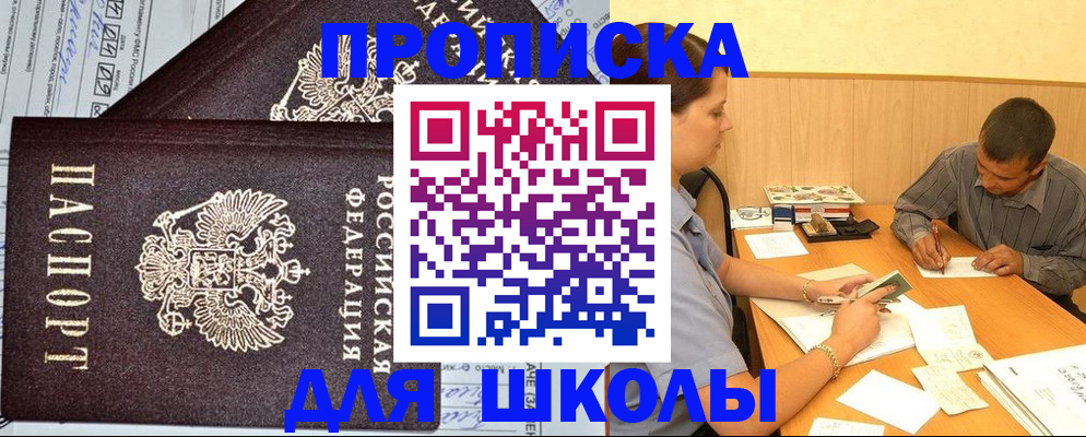 миграционный учет в Череповце
