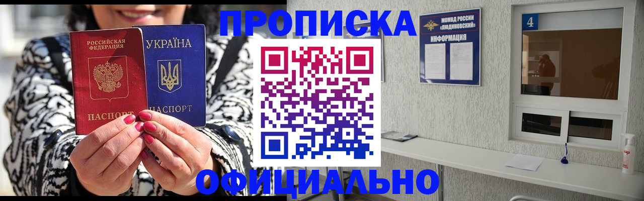 форма 3 в Череповце